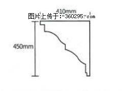 产品分解图型 - 檐口线，型号：SX311-YK-4，规格：410x450mm(4) - 玉林三象EPS建材 yulin.sx311.cc