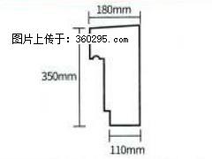 产品分解图型 - 檐口线，型号：SX311-YK-1，规格：180x350mm(1) - 玉林三象EPS建材 yulin.sx311.cc