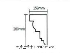 产品分解图型 - 檐口线，型号：SX311-YK-5，规格：159x280mm(5) - 玉林三象EPS建材 yulin.sx311.cc