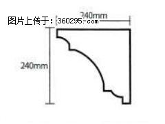 产品分解图型 - 檐口线，型号：SX311-YK-6，规格：240x240mm(6) - 玉林三象EPS建材 yulin.sx311.cc