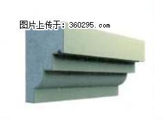 产品三维图型 - 檐口线，型号：SX311-YK-3，规格：230x310mm(3) - 玉林三象EPS建材 yulin.sx311.cc