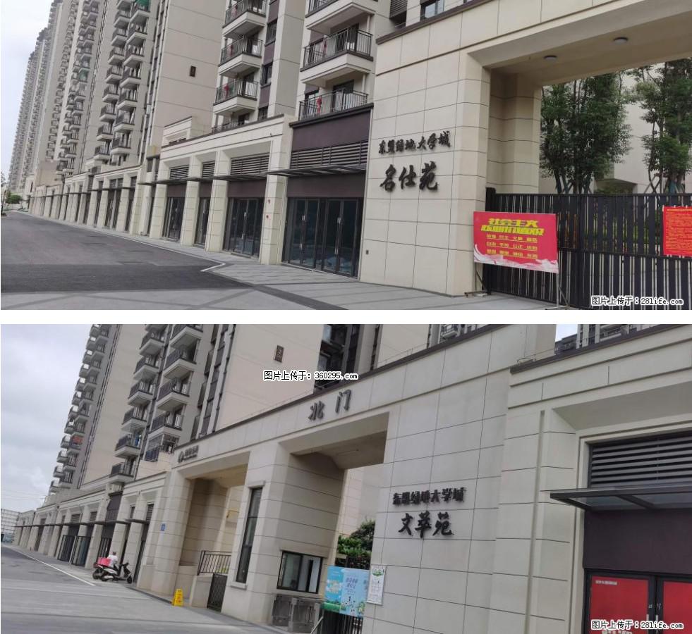 绿地东盟大学城 grc构件1(11) - 玉林三象EPS建材 yulin.sx311.cc