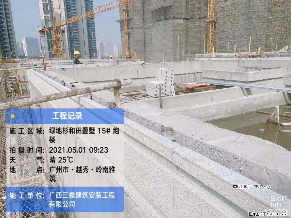 绿地衫和田叠墅项目1(13) - 玉林三象EPS建材 yulin.sx311.cc