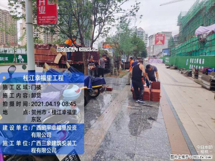 广西贺州市昭平桂江幸福里工程(20) - 玉林三象EPS建材 yulin.sx311.cc
