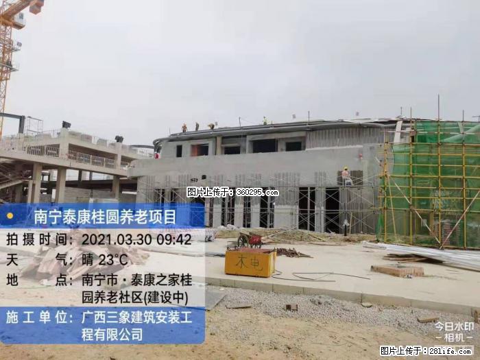 南宁泰康桂圆养老项目，外墙装饰(23) - 玉林三象EPS建材 yulin.sx311.cc