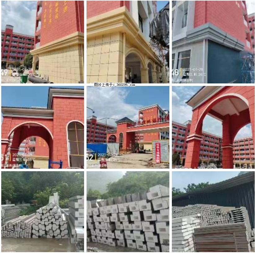 桂林市兴桂学校EPS.GRC安装(24) - 玉林三象EPS建材 yulin.sx311.cc